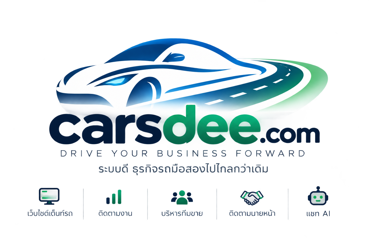 carsdee.com — DRIVE YOUR BUSINESS FORWARD · เว็บไซต์เต็นท์รถ ติดตามงาน บริหารทีมขาย ติดตามนายหน้า แชท AI